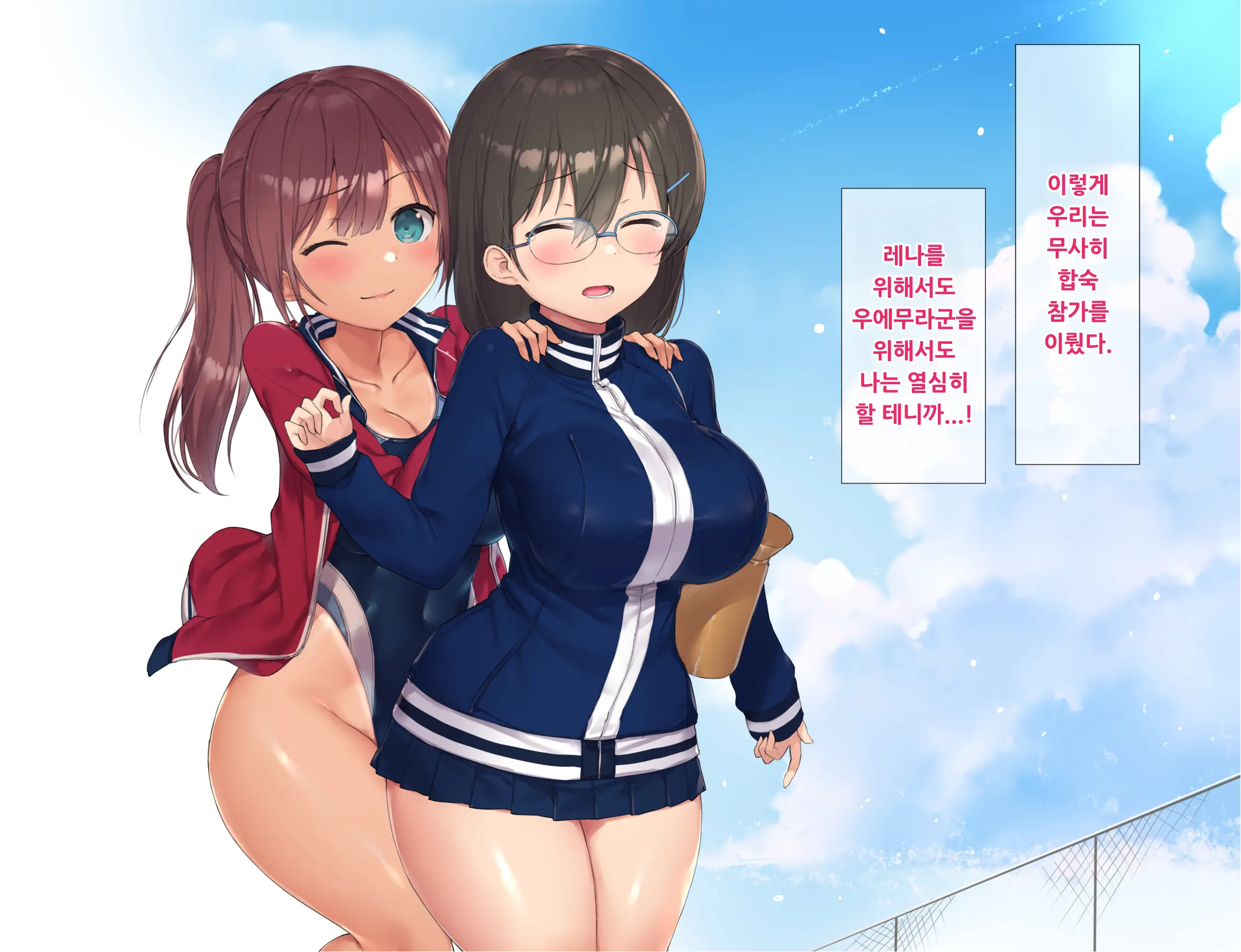 NTR Haramase Bukatsu Gasshuku ~Renai Mo Seishun Mo Uwagaki Suru Kairaku Tokkun, Risei Tobimakuri De Geki Iki Nakadashi Kongan~
